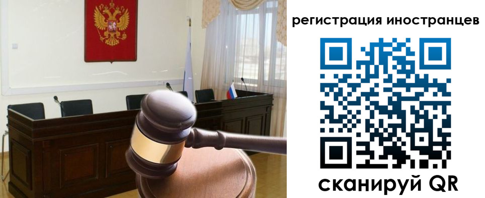 временная регистрация в квартире в Калининске